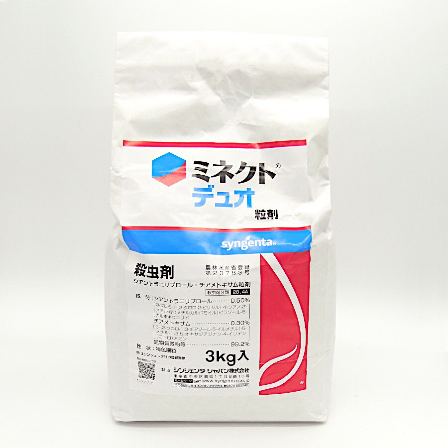 ミネクトデュオ粒剤 3kg×6袋セット