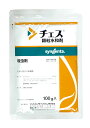 チェス 顆粒水和剤 100g