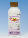 ベジセイバー 500ml×20本セット