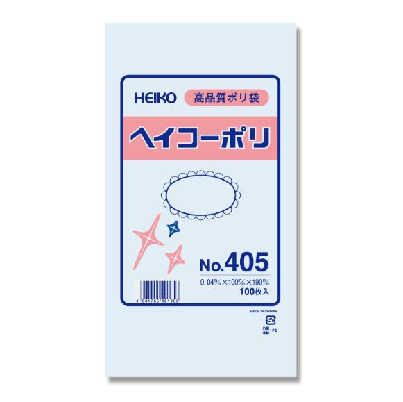 HEIKO ポリ袋 透明 ヘイコーポリ No.405 1000枚 ケース単位