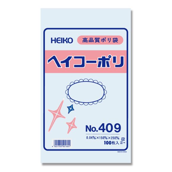 HEIKO ポリ袋 透明 ヘイコーポリ No.409 1000枚 ケース単位