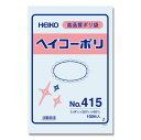 HEIKO ポリ袋 透明 ヘイコーポリ No.415 1000枚 ケース単位