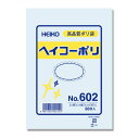 HEIKO ポリ袋 透明 ヘイコーポリ No.602 500枚 ケース単位