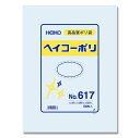 HEIKO ポリ袋 透明 ヘイコーポリ No.617 250枚 ケース単位