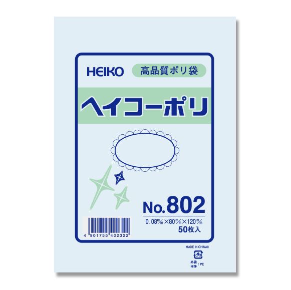 【規格説明】 サイズ(厚×幅×高):0.08mmX80mmX120mm 入数:500枚 紐なし