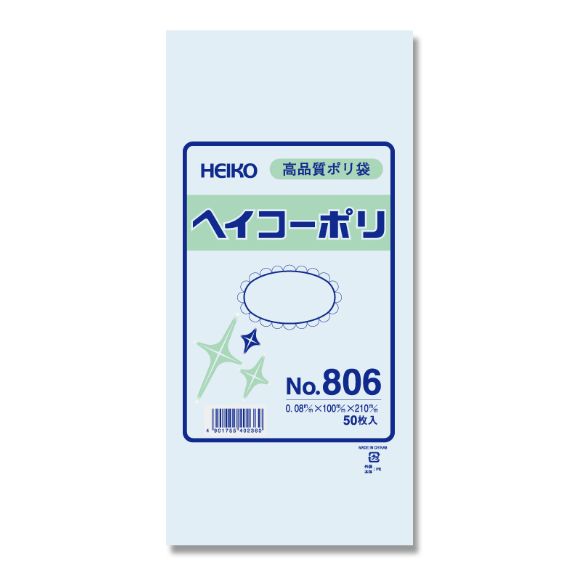 【規格説明】 サイズ(厚×幅×高):0.08mmX100mmX210mm 入数:500枚 紐なし