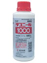 ダコニール1000 500ml×20本セット