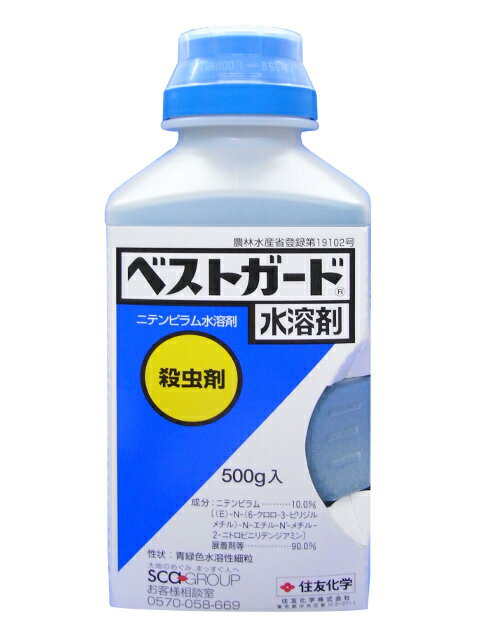 ベストガード水溶剤 500g×5本セット 1