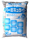 【送料無料】バーミキュライト 30L 【送料無料】バーミキュライト 30L