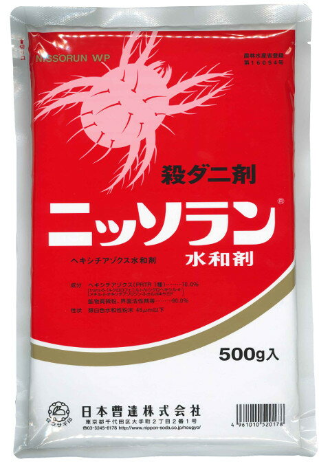 ニッソラン水和剤 500g