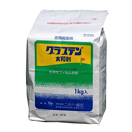 グラステン水和剤 1kg×10袋