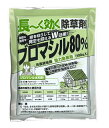 ブロマシル80％ ブロマシル水和剤 100g