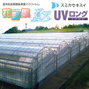 Ԗ V UVO 0.15mm~1100cm ډHi [^[Jbg̔