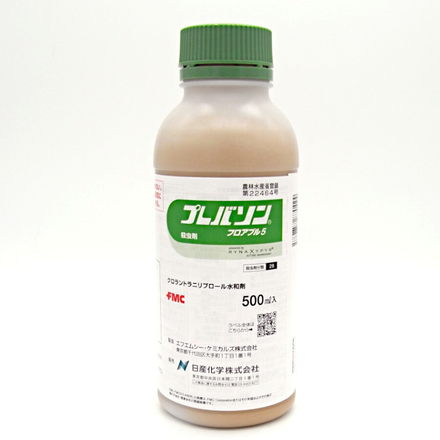 プレバソンフロアブル5 500ml×20本セット