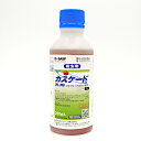 カスケード乳剤 250ml×20本セット