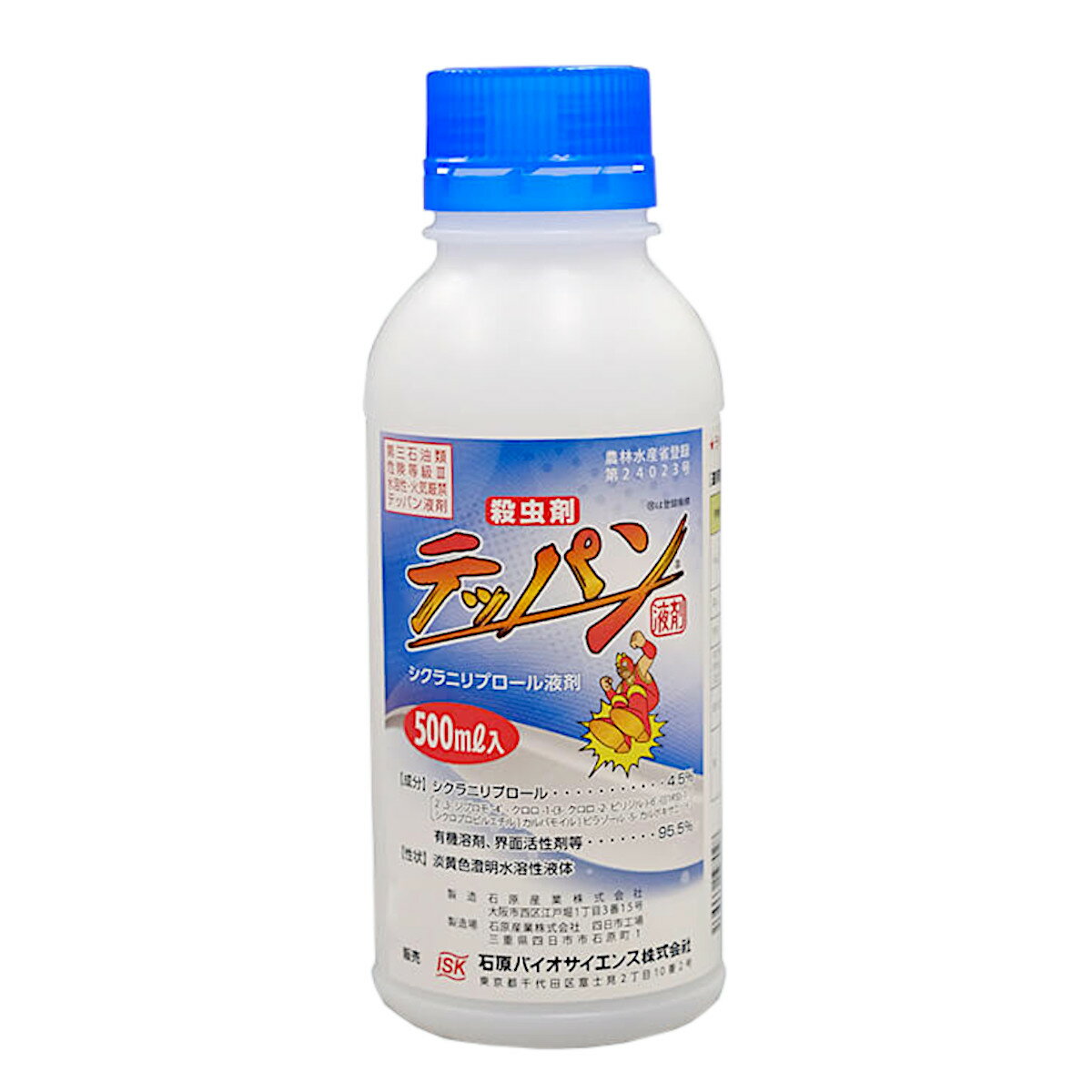 テッパン液剤 500ml×20本セット