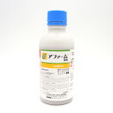 アファーム乳剤 250ml×20本セット