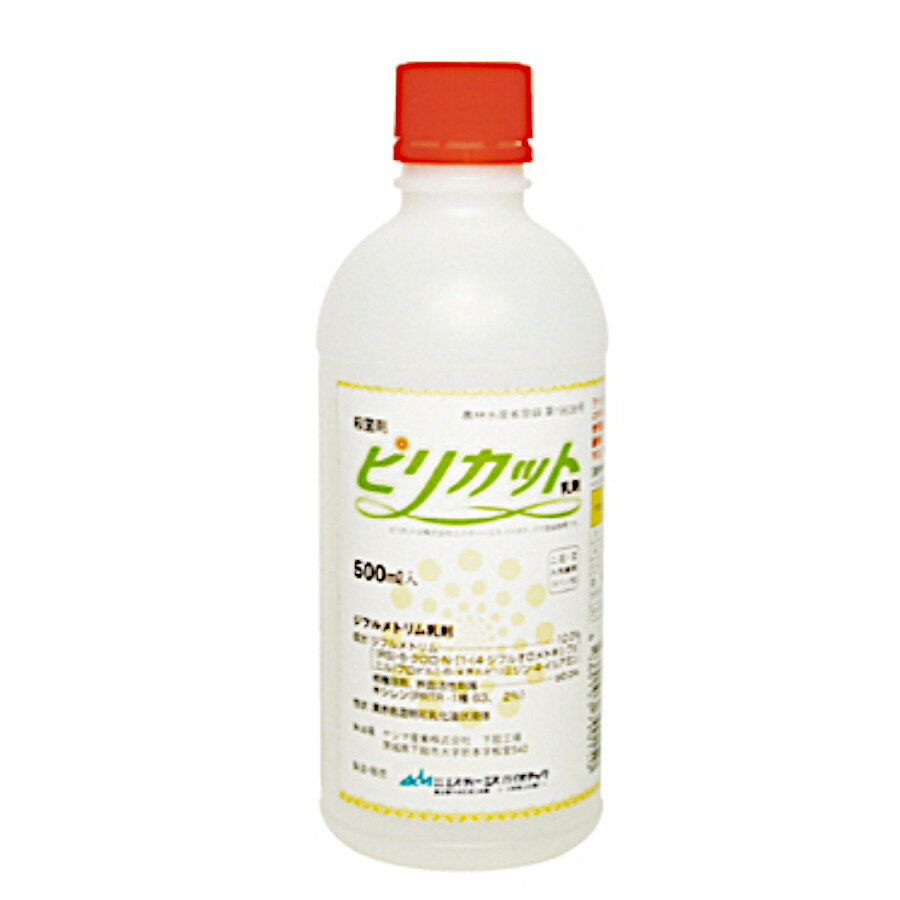 ピリカット乳剤 500ml×20本セット