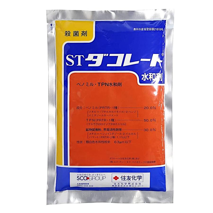 ダコレート水和剤 500g×20袋セット