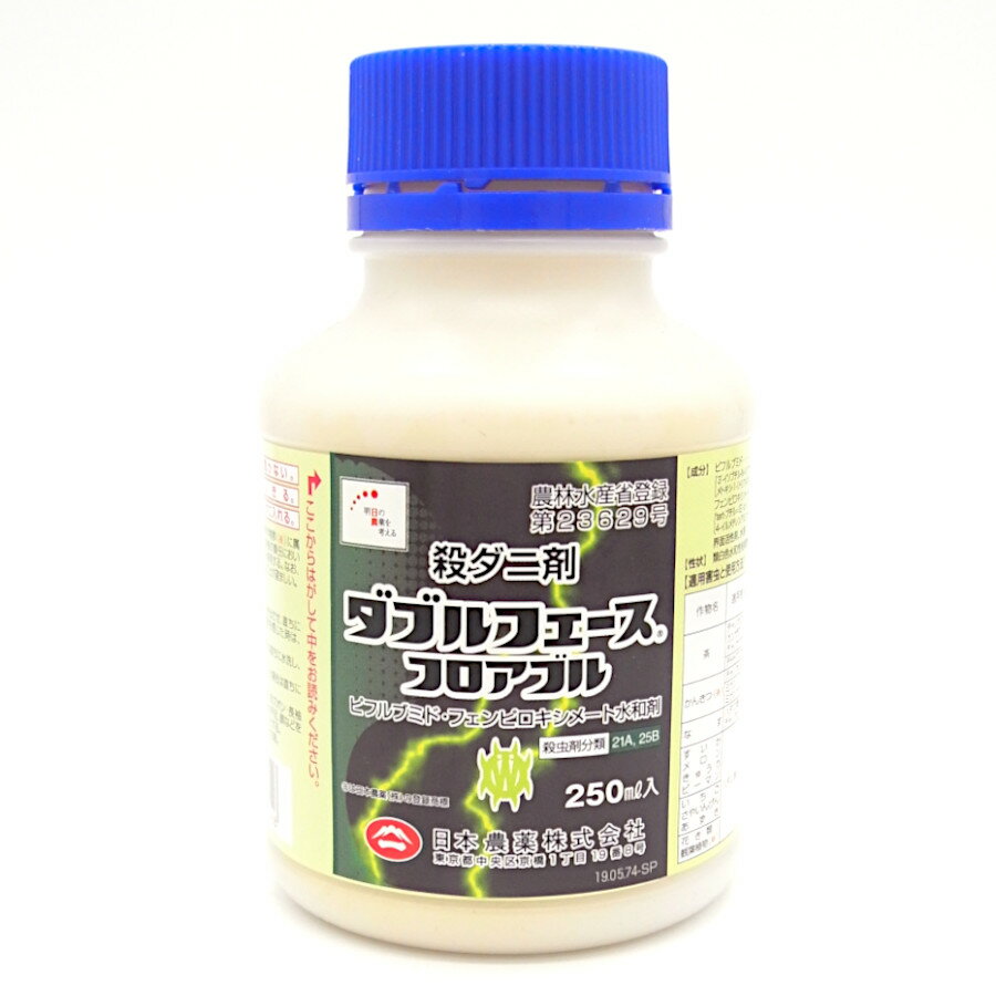 ダブルフェースフロアブル 250ml×20本セット