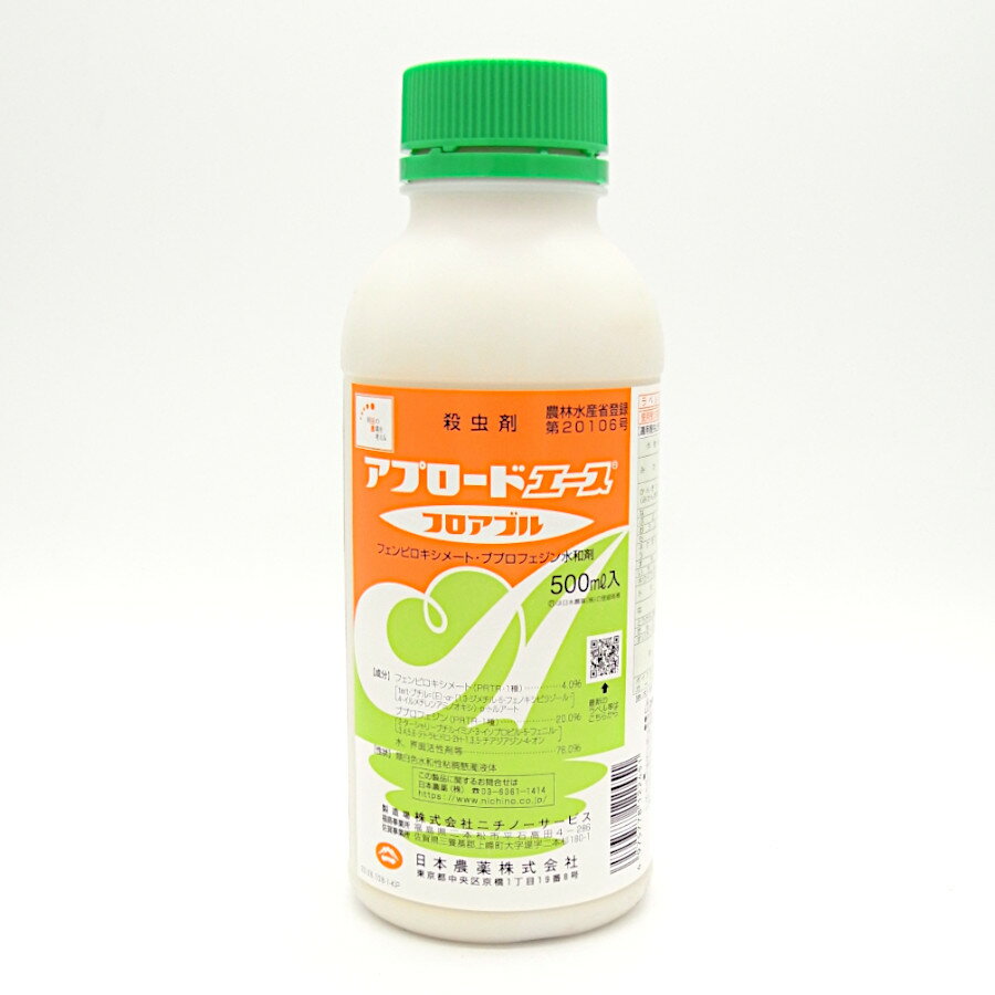 アプロードエースフロアブル 500ml×20本セット