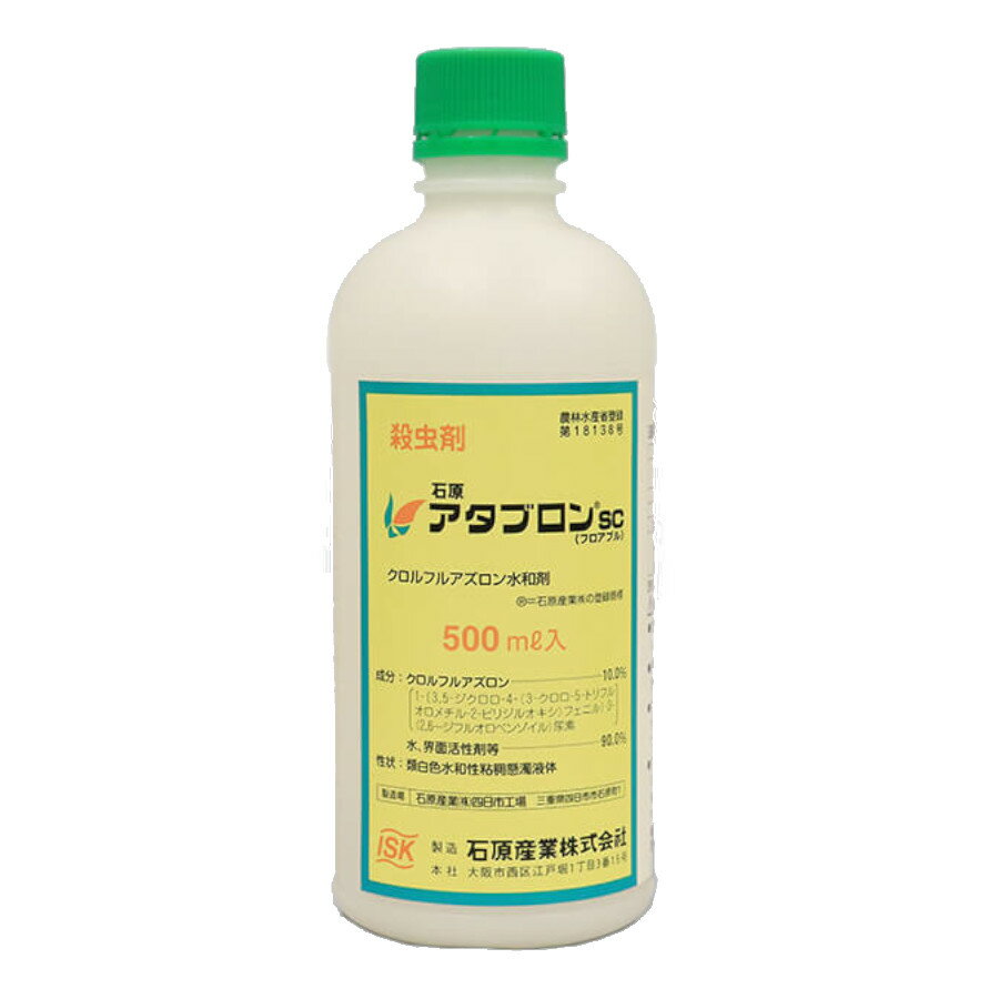 アタブロンSC 500ml×20本セット