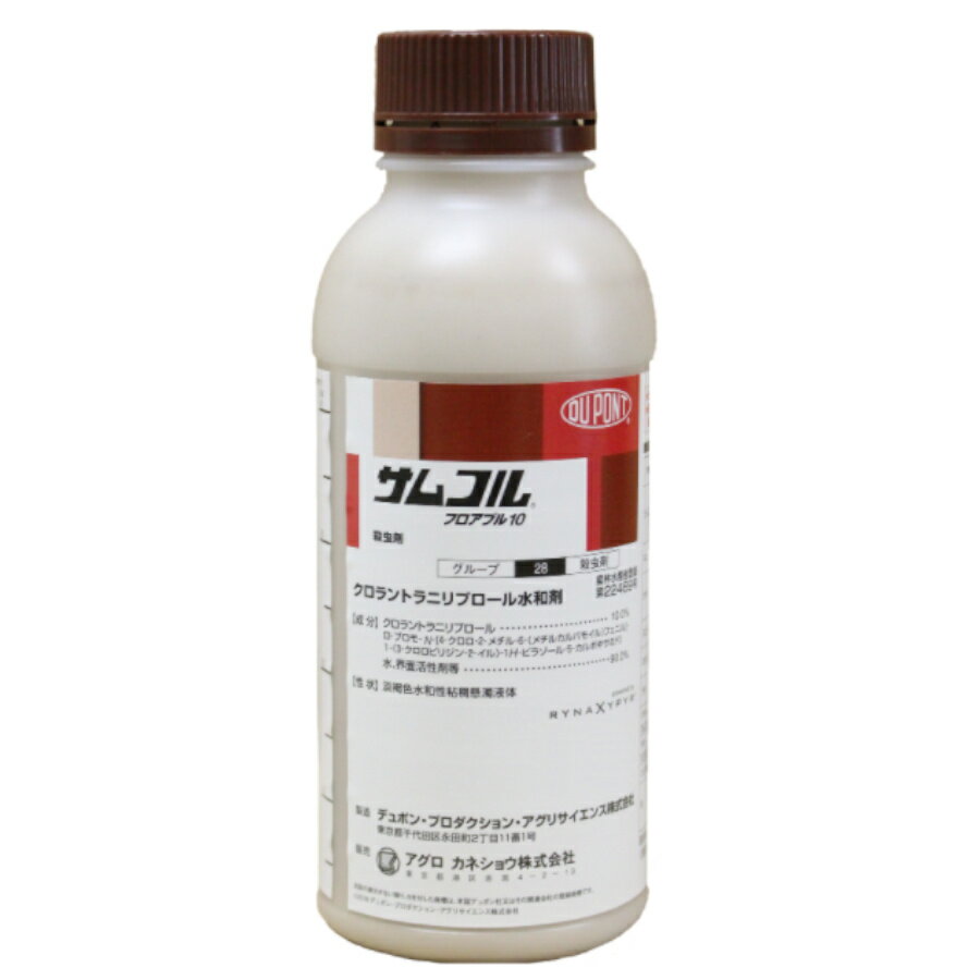 サムコルフロアブル10 500ml×20本セット