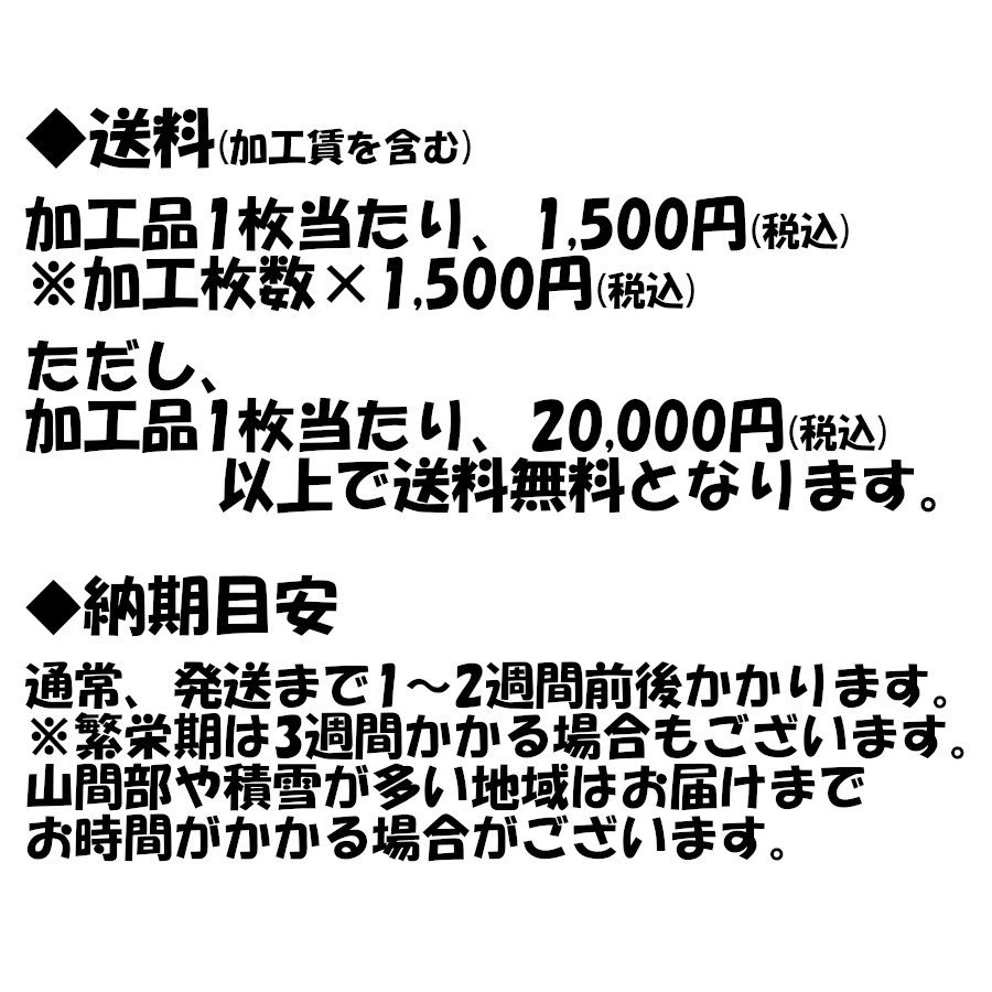 農PO バツグン5UV 厚み0.15mm×幅400cm メーターカット販売 2