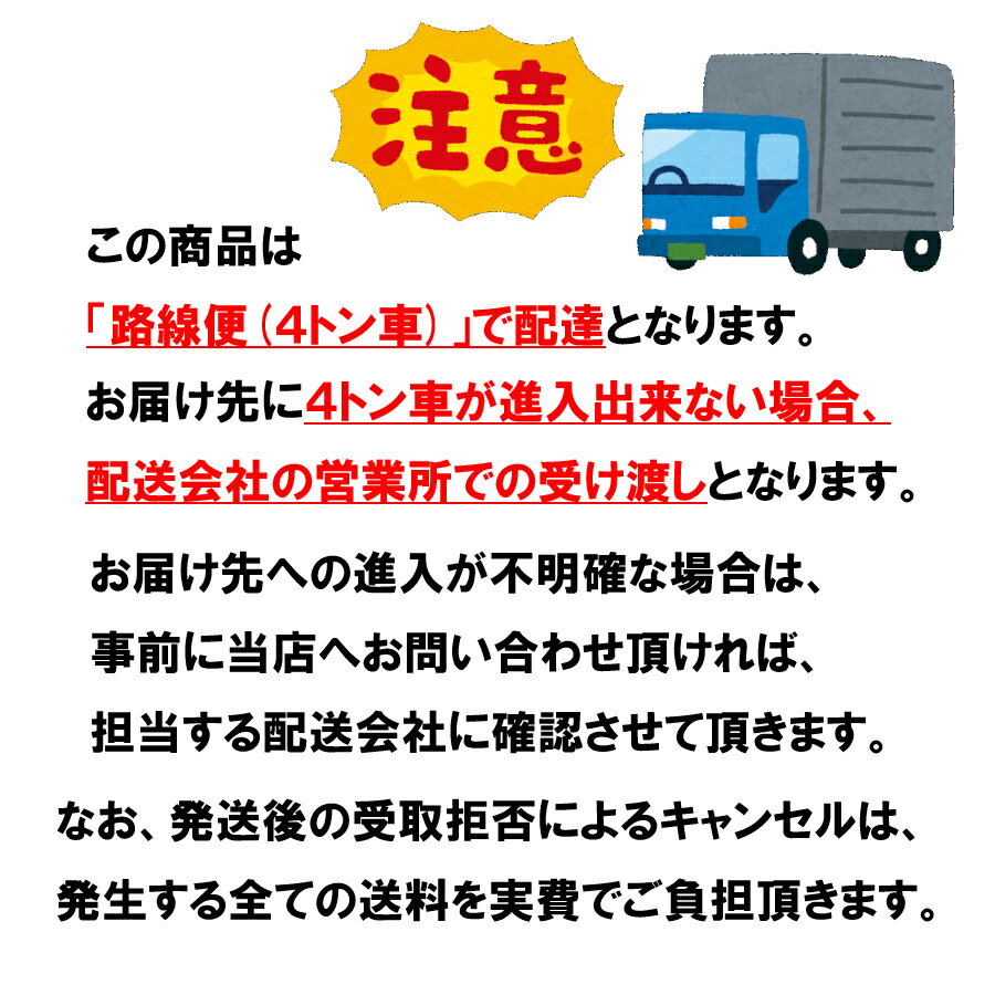 法人宛限定 みかど長寿 0.1mm×270cm×100m LL100A 農PO シングルロール 2