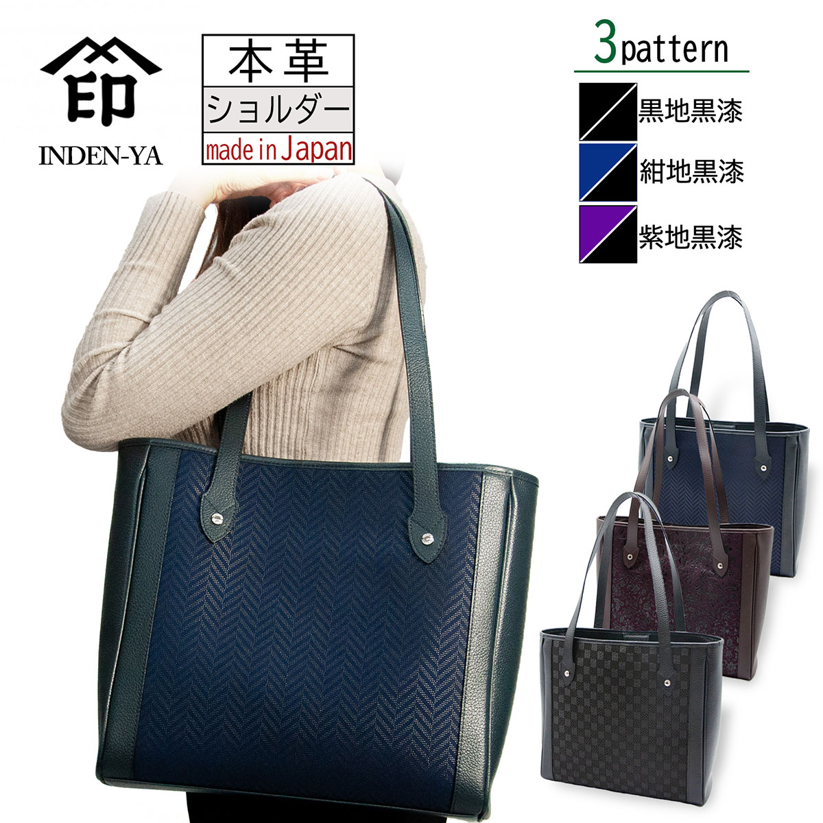 楽天市場】印傳屋 甲州印伝 バッグ 6037 ショルダーバッグの通販 楽天市場】印傳屋 甲州印伝 バッグ 6037 ショルダーバッグの通販