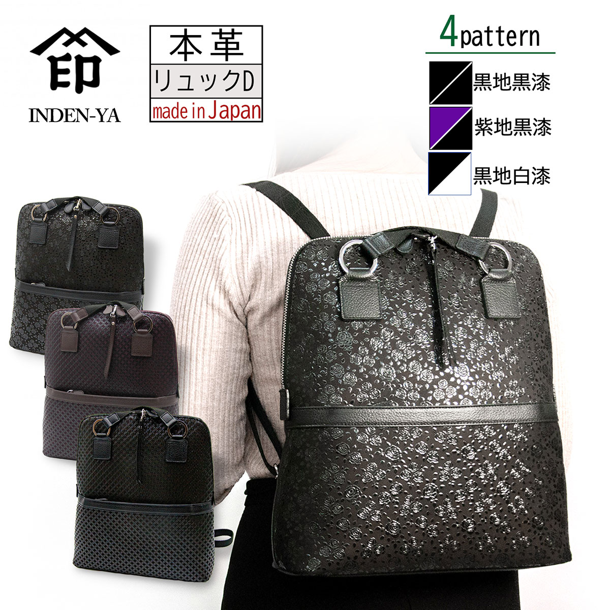 楽天市場】印伝(バックパック・リュック|レディースバッグ 楽天市場】印伝(バックパック・リュック|レディースバッグ