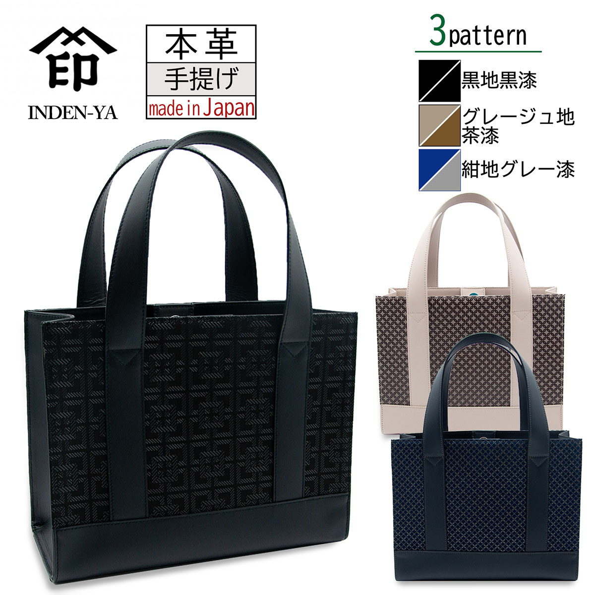 楽天市場】黒 ブラック(ブランド印傳屋)(バッグ|バッグ 楽天市場】黒 ブラック(ブランド印傳屋)(バッグ|バッグ