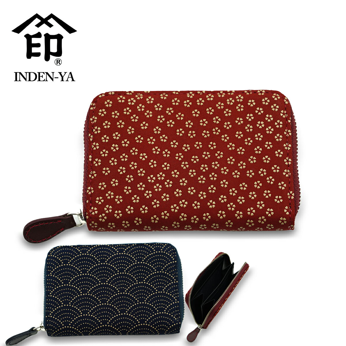印伝 小銭入れ 財布 印傳屋 小桜 & 青海波 1012