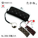 印傳屋 印伝 印鑑入れ 印鑑ケース 朱肉付き たかね 富士山 伝統工芸品 甲州印伝 鹿革 漆 オリジナル ブランド 日本製 No.2806