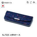 印傳屋 印伝 メガネケース 眼鏡入れ なごみ とんぼ 伝統工芸品 甲州印伝 鹿革 漆 オリジナル ブランド 日本製 No.7523