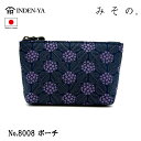 印傳屋 印伝 ポーチ みその あじさい 紫陽花 伝統工芸品 甲州印伝 鹿革 漆 オリジナル ブランド 日本製 No.8008