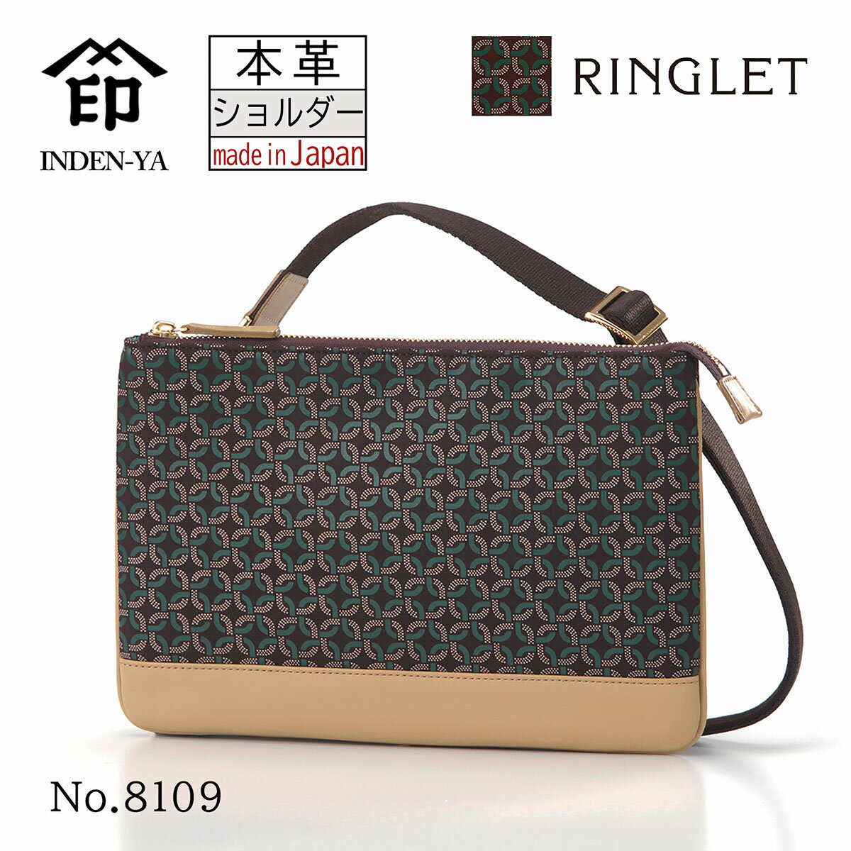 印傳屋 印伝 ショルダー バッグ ポーチ RINGLET リングレット 伝統工芸品 甲州印伝 鹿革 漆 オリジナル ブランド 日本製 No.8109