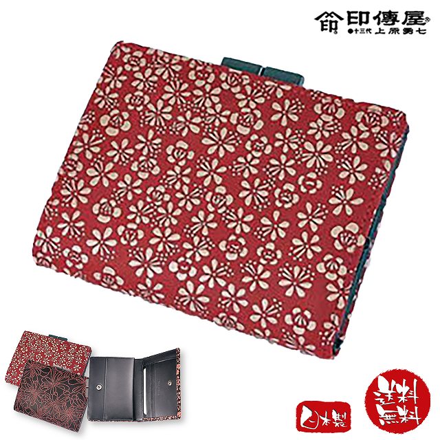 印伝 二つ折財布 がま口 財布 二つ折り 印傳屋 梅 1604