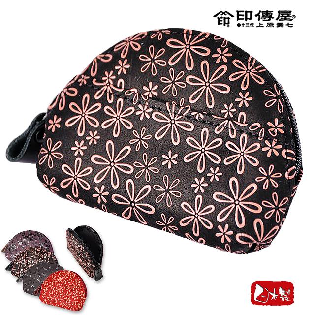 印伝 小銭入れ 財布 印傳屋 雪割草 1004