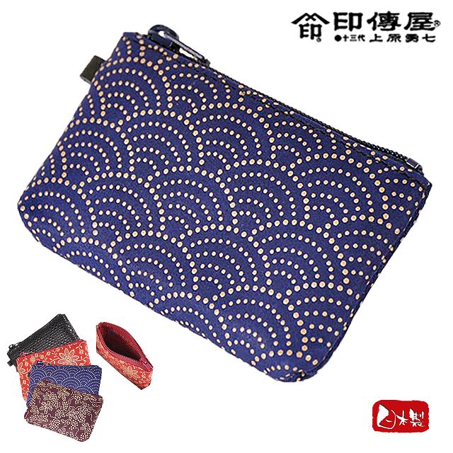 印傳屋 印伝屋財布 F小銭入09 紺地白漆 ・青海波 【メンズ財布／コインケース】(4)