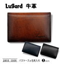 Lugard ラガード 青木鞄 ハスケース 名刺入れ カードケース G3 牛革 本革 メンズ ビジネス ギフト プレゼント No.5204