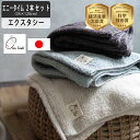 エアーかおる セット エニータイム エクスタシー 選べる 2本 ハーフバスタオル おぼろタオル 浅野撚糸 吸水力 速乾 毛羽落ち 少ない 拭き心地 厚手 正規品...