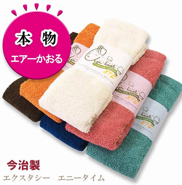 エアーかおる エニータイム エクスタシー 今治 浅野撚糸 バスタオル 本物格安通販　バレンタイン　人気　ランキング