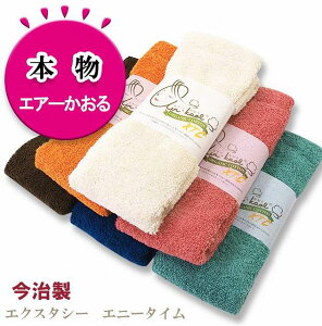 エアーかおる エニータイム エクスタシー 今治 浅野撚糸 バスタオル 本物
