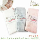 エアーかおる プリンセス エニータイム バス 半分 浅野撚糸 本物