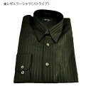 ★特価【訳ありセール】7000円→1550円 【襟裏ホック付 レギュラーシャツ(ストライプ)(長袖)】(黒・ブラック)(L)※セール品につき返品不可
