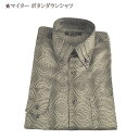 ★特価【訳ありセール】7000円→1700円 【マイターボタンダウンシャツ(長袖)】(グレー)(Mサイズ)※セール品につき返品不可