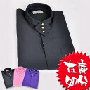 ★特価【訳あり】7900円→1680円 【ステージシャツ(長袖)】(ピンク/M)※返品不可