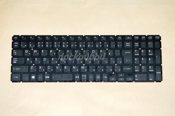 楽天市場】dynabook t75/v キーボードの通販