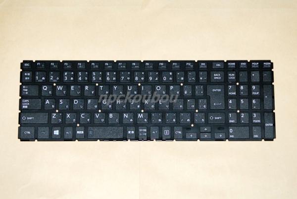 国内新品■東芝dynabook T95/T T95/RG T95/VG T67/T T67/UG T54/T日本語キーボード 黒